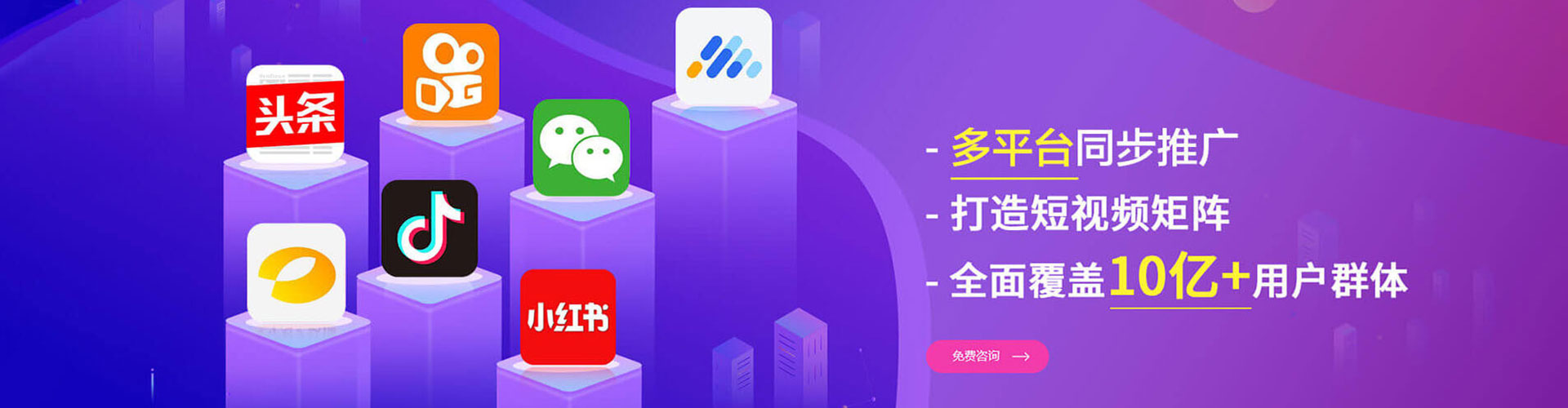 凤凰sem服务