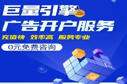 案例分析：SEM外包公司如何助力企业实现业绩增长