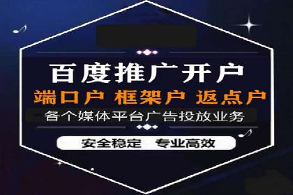 百度推广竞价策略解析及实战案例